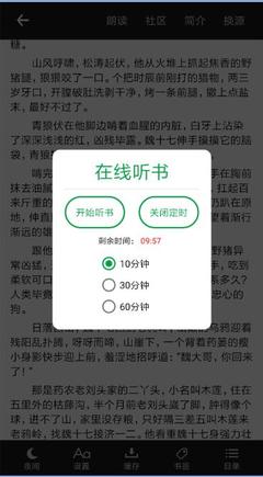 南宫app官网